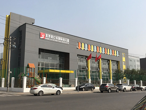 北京圣仁谷國際幼兒園訂購的一批保溫售飯臺