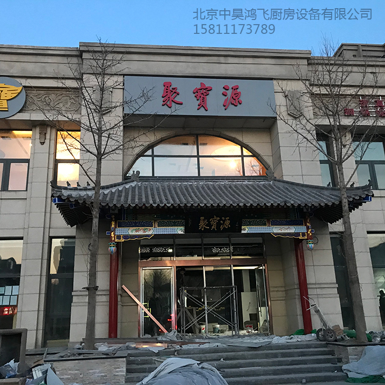 火鍋店廚房實際案例